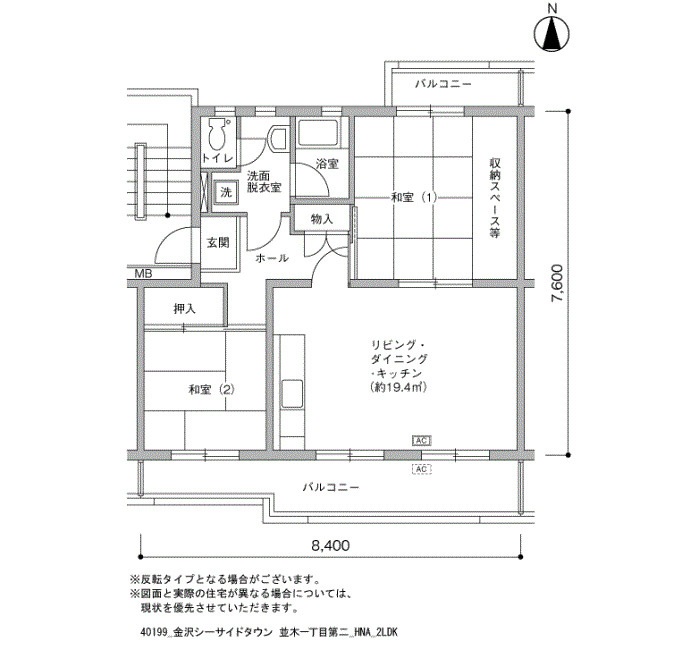 金沢シーサイドタウン並木一丁目第二 間取り図