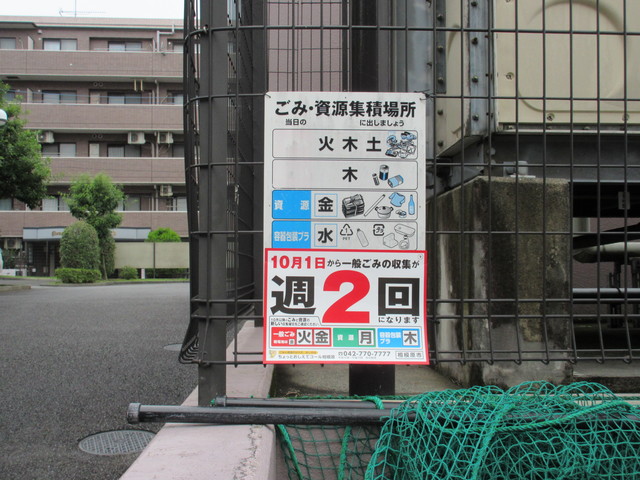 ロイヤルパレス その他