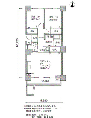 金沢シーサイドタウン並木一丁目第一 間取り図