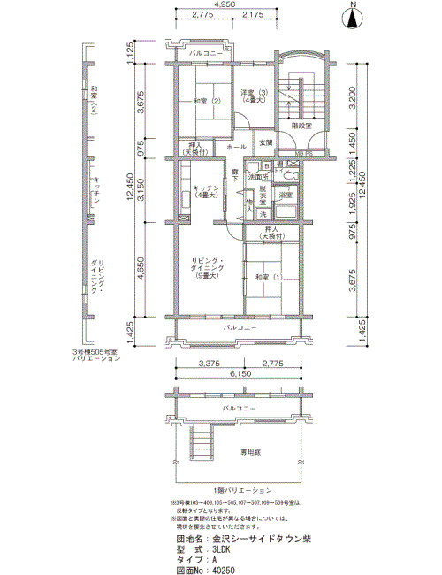 金沢シーサイドタウン柴2号棟 間取り図