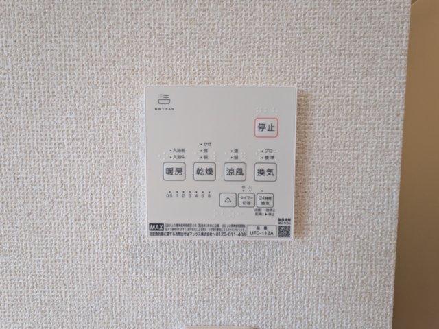 ドマーニ鶴見 設備