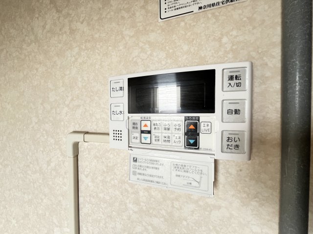 座間東原第2　5号棟 設備