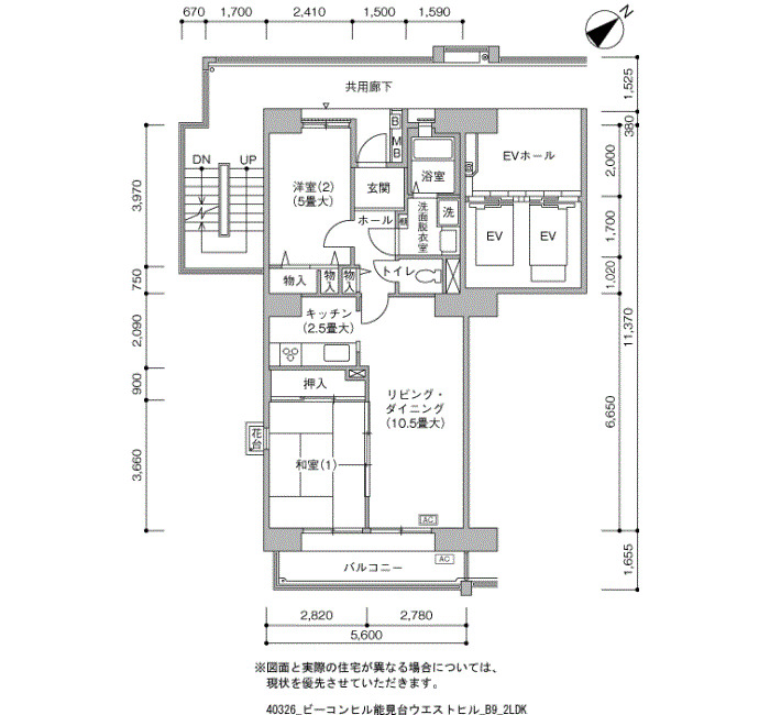 ビーコンヒル能見台ウエストヒル 間取り図