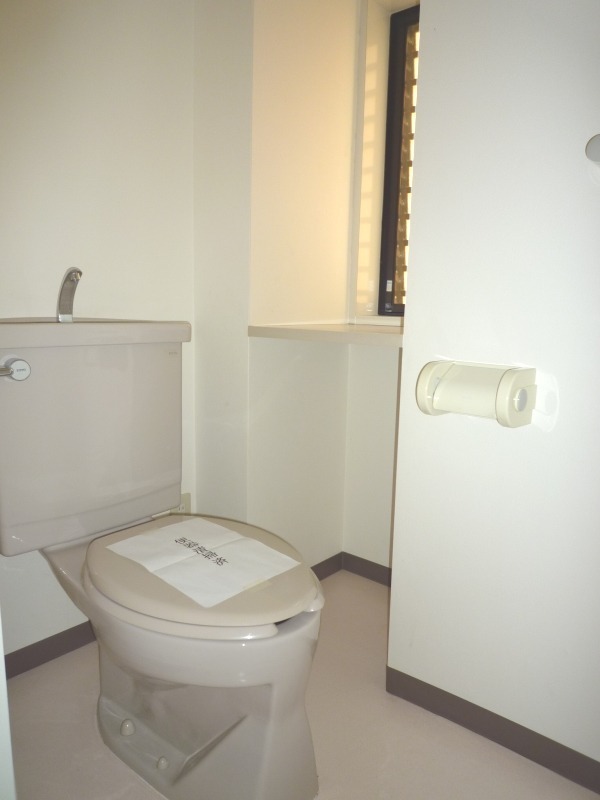 アーヴァイン山太 トイレ