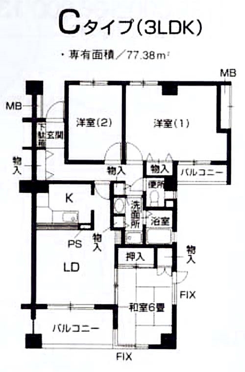 アーヴァイン山太 間取り図