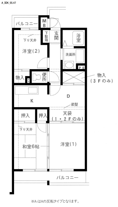 岩澤マンション 間取り図