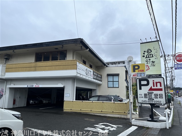 岩澤マンション 周辺