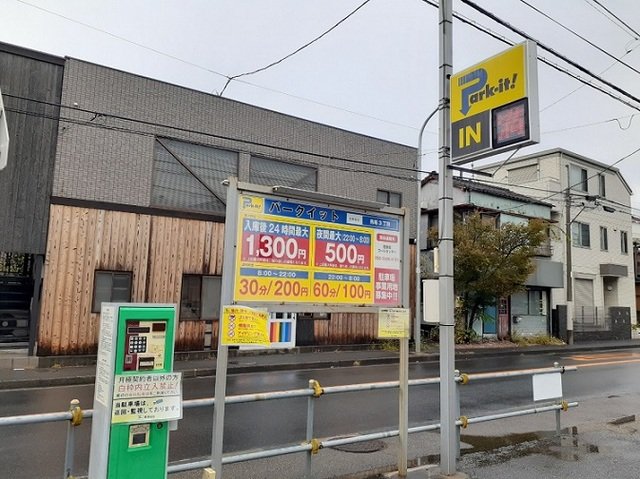 ヴァンヴェールの丘 周辺