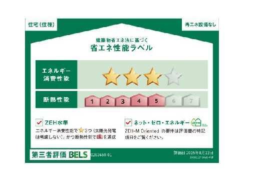 ヴィルコメン その他