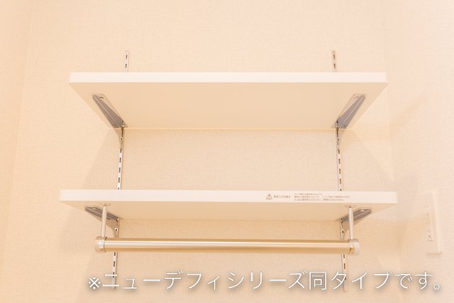 ヴィルコメン 収納