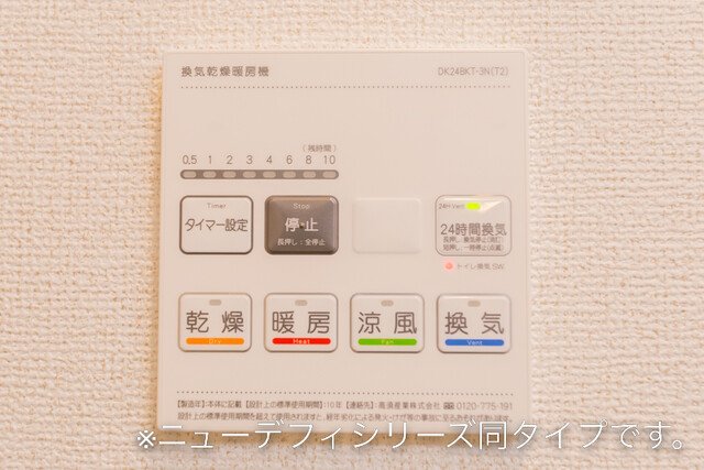 ヴィルコメン 設備