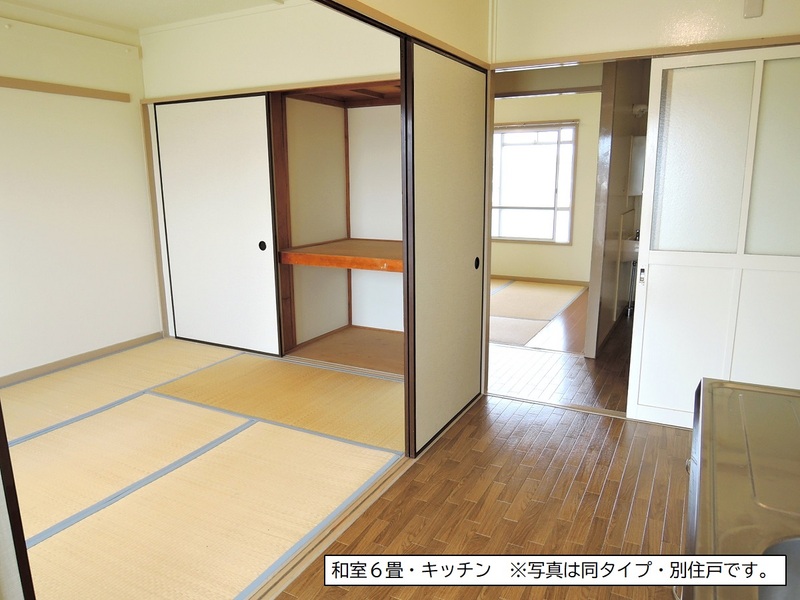 相模原田名　5号棟 居間