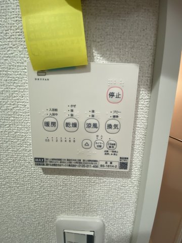 ベイルーム花月総持寺 設備