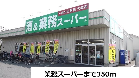 リバーサイドガーデンノースヒル その他