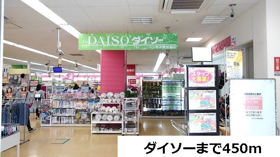 リバーサイドガーデンノースヒル 周辺