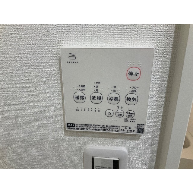 SAレジデンス川崎大師 その他