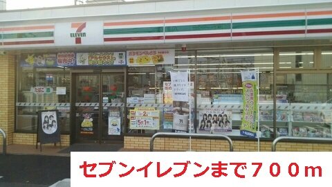 ノワ・シュクレ 周辺