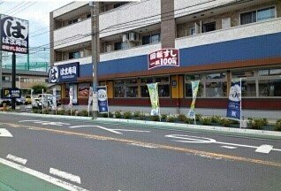 カサグラシアＢ 周辺