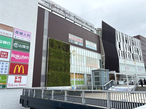 ルピナス　戸塚 周辺