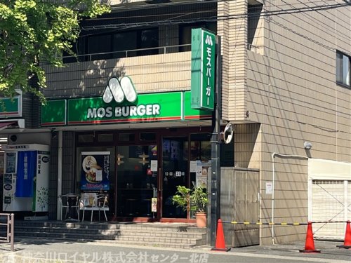 ガーデンテラス宮崎台 周辺