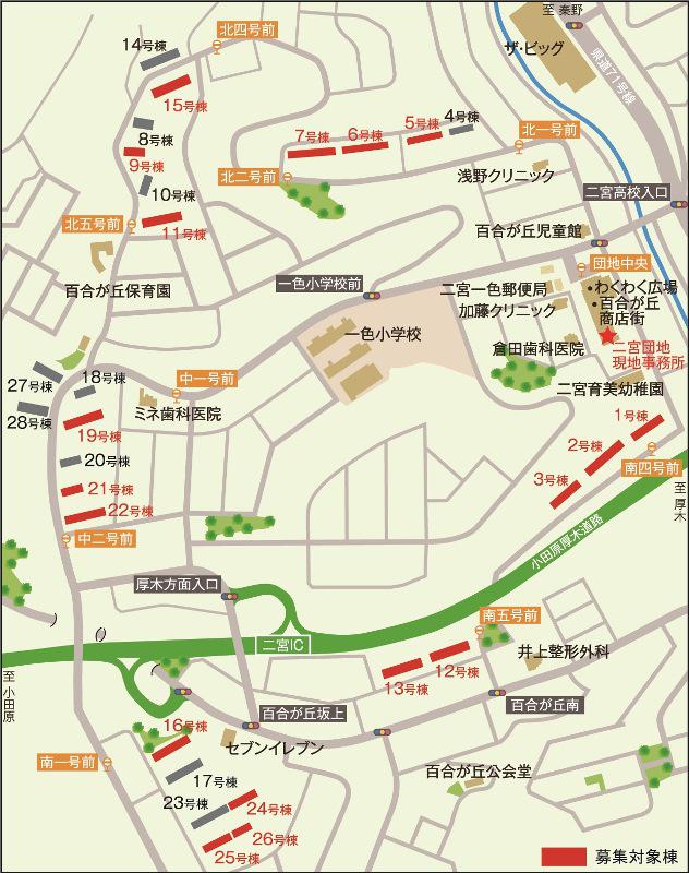 二宮第2　6号棟 その他