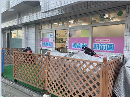 上土棚　2号棟 周辺