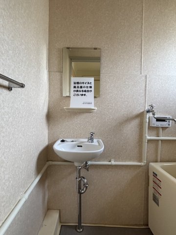 汐見台第1　3301号棟 洗面