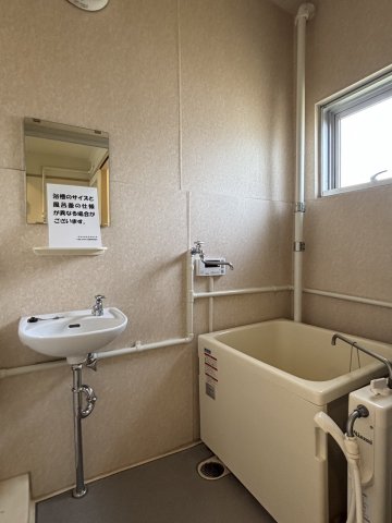 汐見台第1　3301号棟 風呂