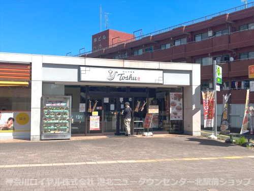 ウエストパークヒルズ 周辺