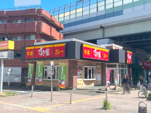 ウエストパークヒルズ 周辺