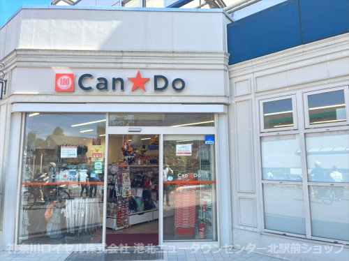 ウエストパークヒルズ 周辺