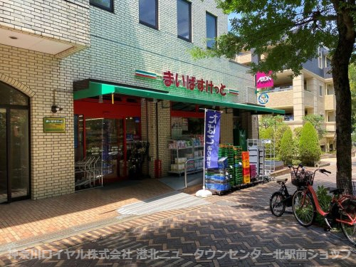 ウエストパークヒルズ 周辺