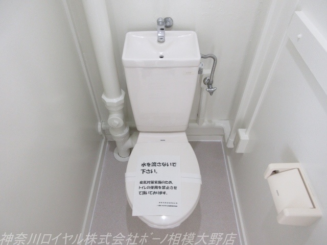 上郷西ヶ谷　27号棟 トイレ