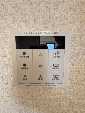 パインクレスト3号館 設備