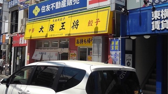 アルテア　ロサ－タ 周辺