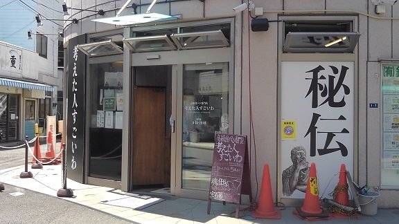 アルテア　ロサ－タ 周辺