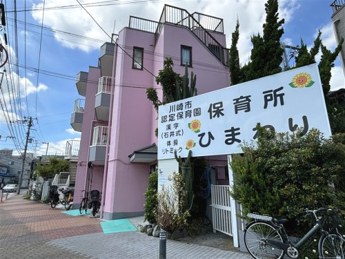 クレストプライムレジデンスパーク五番街 周辺