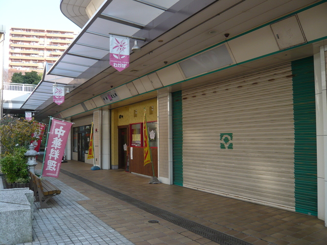 横浜若葉台第2 3-2号棟 その他