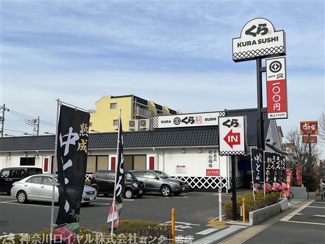 横浜若葉台第2 3-2号棟 周辺