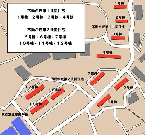 不動が丘 その他