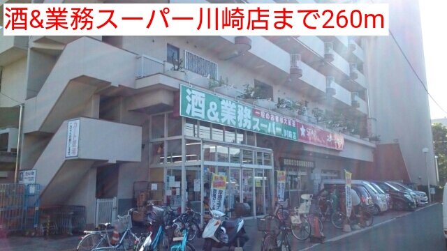 ヴィラ　コンテール 周辺