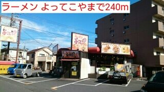 ヴィラ　コンテール 周辺