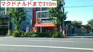 ヴィラ　コンテール 周辺