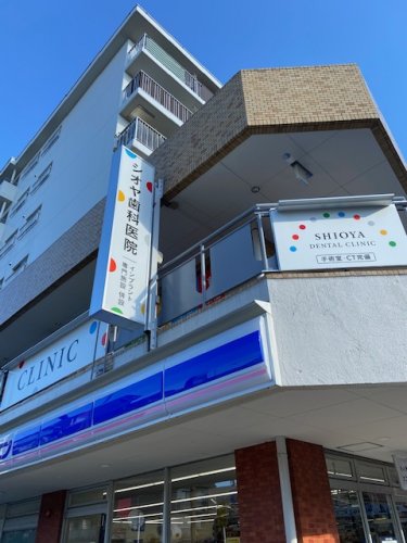 フレスコ川崎 周辺