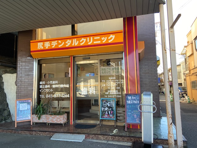 フレスコ川崎 周辺