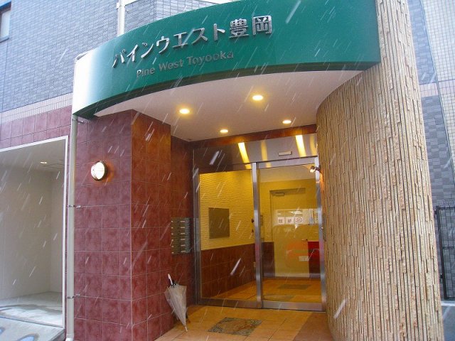 パインウエスト豊岡 エントランス