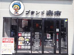 パインウエスト豊岡 周辺