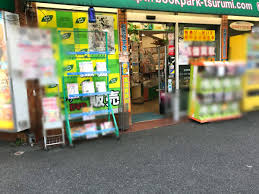 パインウエスト豊岡 周辺