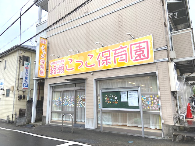 綾瀬寺尾本町　3号棟 周辺