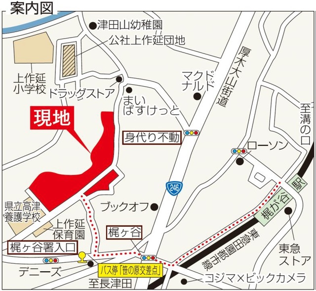 不動が丘第2　5号棟 その他